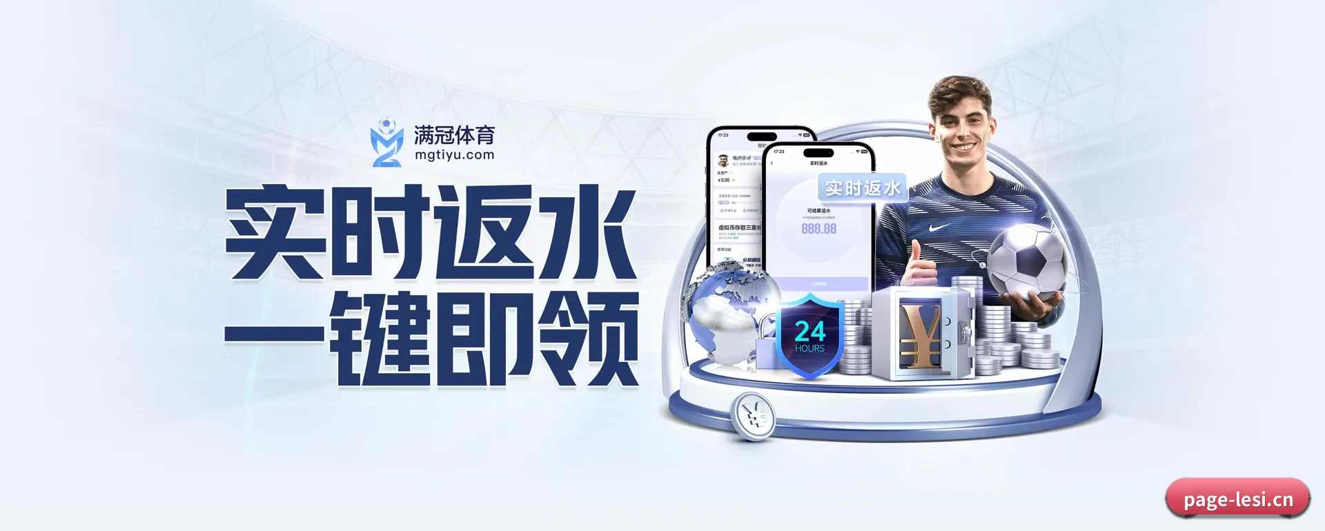 走向更多国家